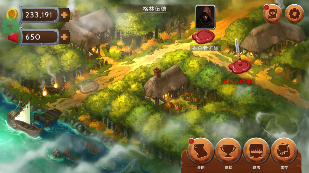 ʯʿ޸İ(Obsidian Knight RPG) 1.100.13°ͼ3