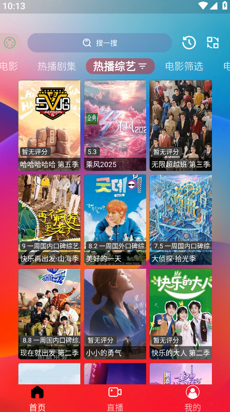 СGӰӹٷ 1.0.5׿ͼ2