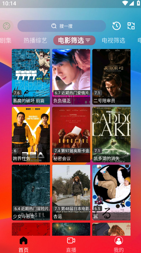 СGӰӹٷ 1.0.5׿ͼ3