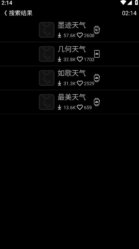 ΨȤӦ̵apkװֱ(ԭEtralabӦ̵) Beta 0.18.0׿ͼ3