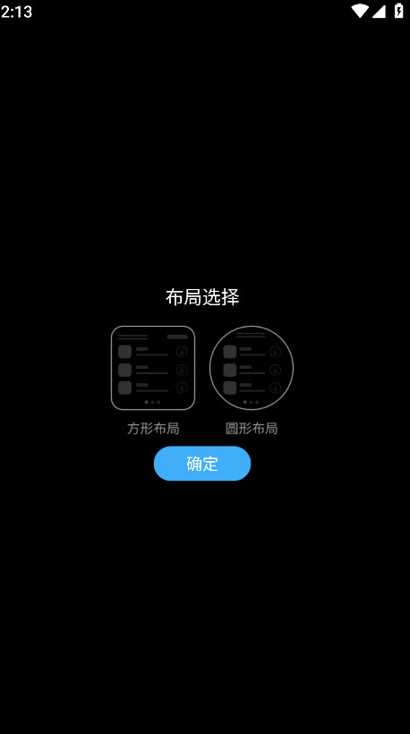 ΨȤӦ̵apkװֱ(ԭEtralabӦ̵) Beta 0.18.0׿ͼ0