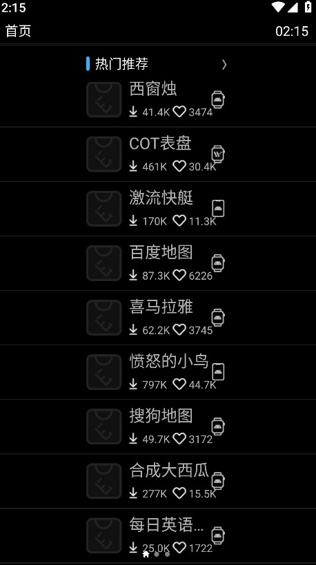 ΨȤӦ̵apkװֱ(ԭEtralabӦ̵) Beta 0.18.0׿ͼ4