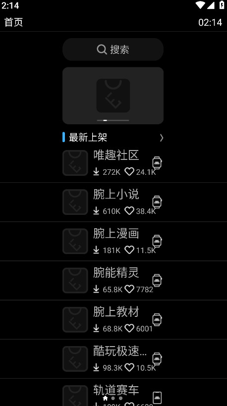 ΨȤӦ̵apkװֱ(ԭEtralabӦ̵) Beta 0.18.0׿ͼ1