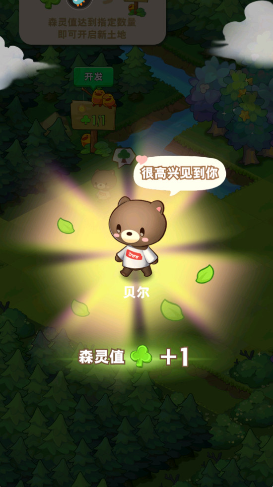 Сɭΰ׿ 1.1.17°ͼ0