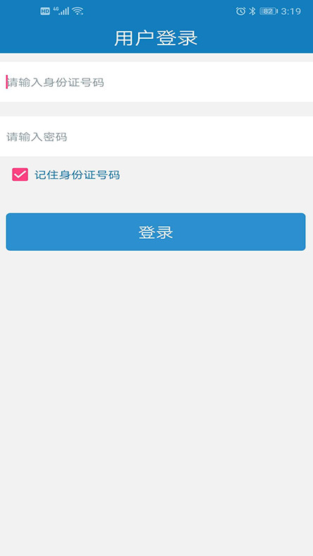 ְ°汾 1.0.14.63.20210908׿ͼ1