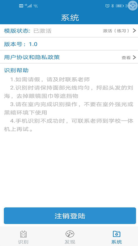 ְ°汾 1.0.14.63.20210908׿ͼ2