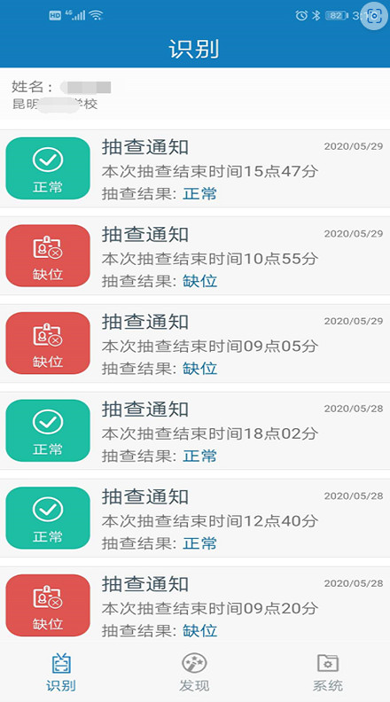 ְ°汾 1.0.14.63.20210908׿ͼ3