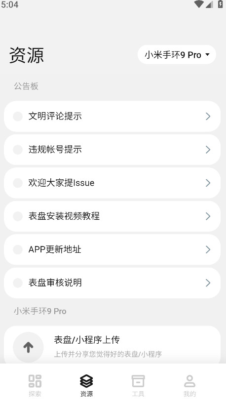 Զ幤߹ٷ 6.1.12׿ͼ2