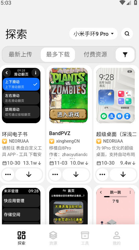 Զ幤߹ٷ 6.1.12׿ͼ0