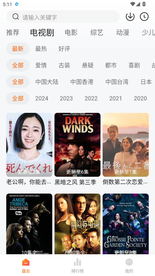 С׷ٷapp 1.0.0׿ͼ3