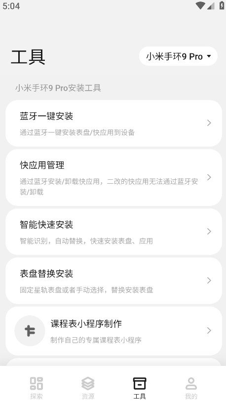 Զ幤߹ٷ 6.1.12׿ͼ4