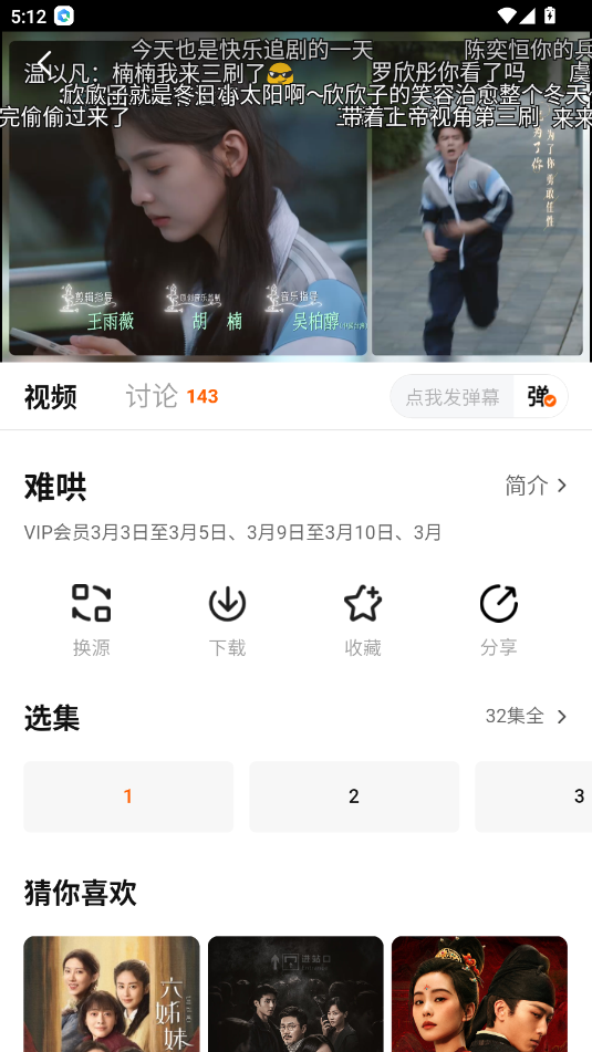 С׷ٷapp 1.0.0׿ͼ1