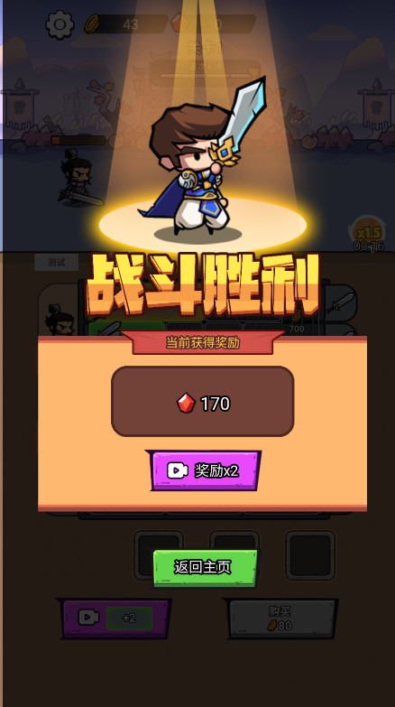 ò˵ͼ3