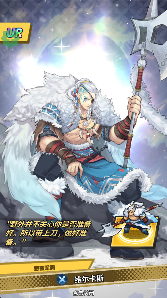 ˹ò˵(Fortias Saga) 1.1.00ƽͼ1