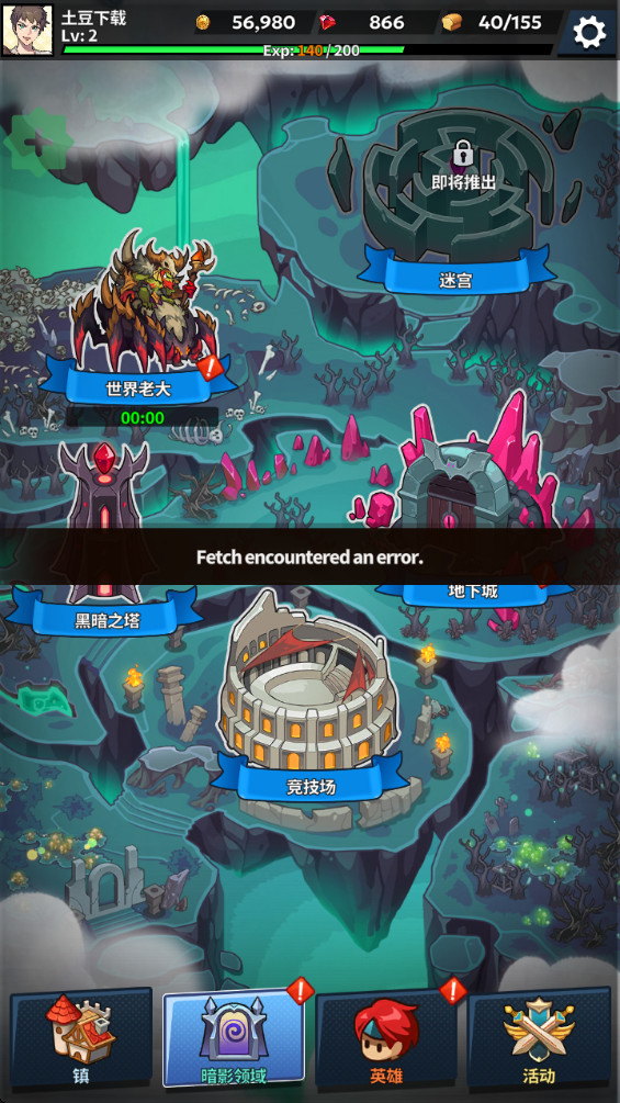 ˹ò˵(Fortias Saga) 1.1.00ƽͼ3