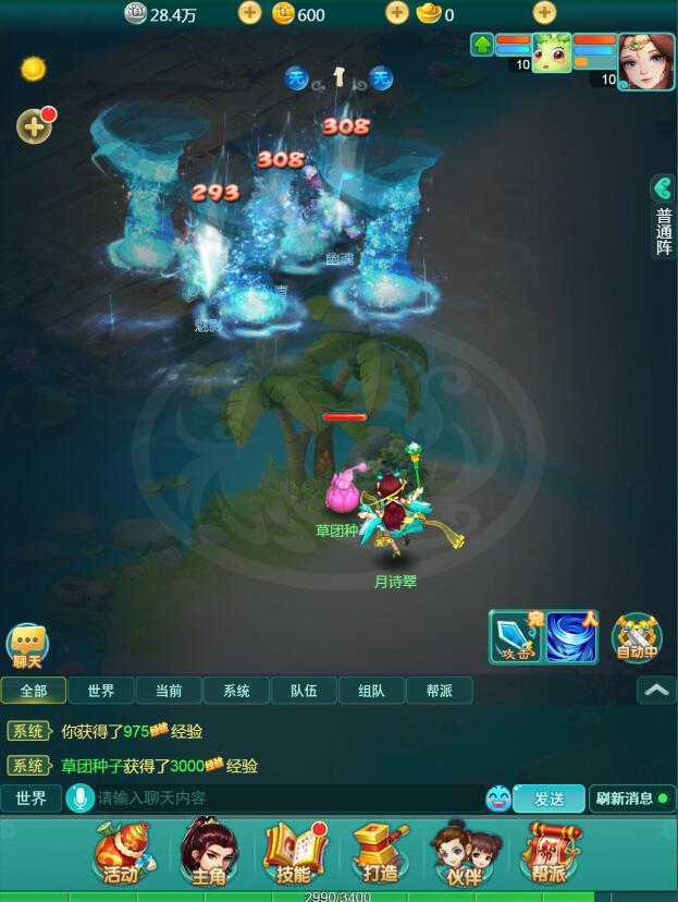 ңԵ°汾ͼ3
