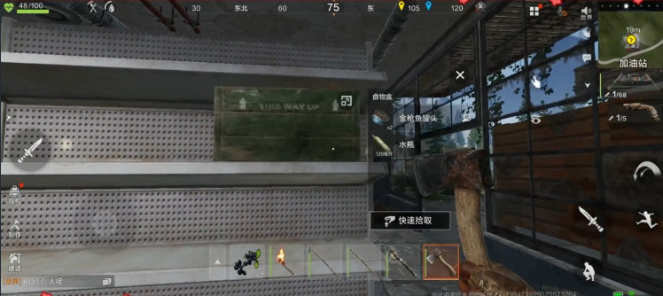 ʧؽİ 1.28.1.236׿ͼ1