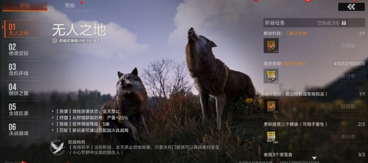 ʧؽİ 1.28.1.236׿ͼ3