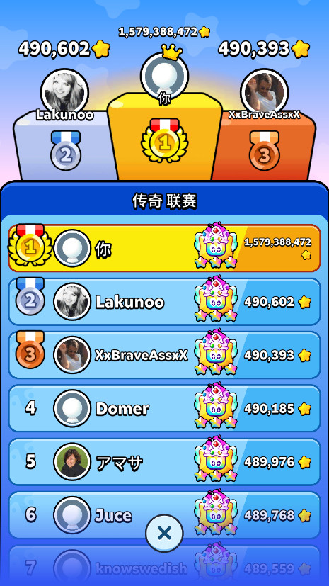 ֽƬս2(Paper.io 2) 4.23.1׿ͼ0