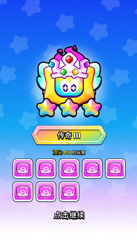 ֽƬս2(Paper.io 2) 4.23.1׿ͼ1