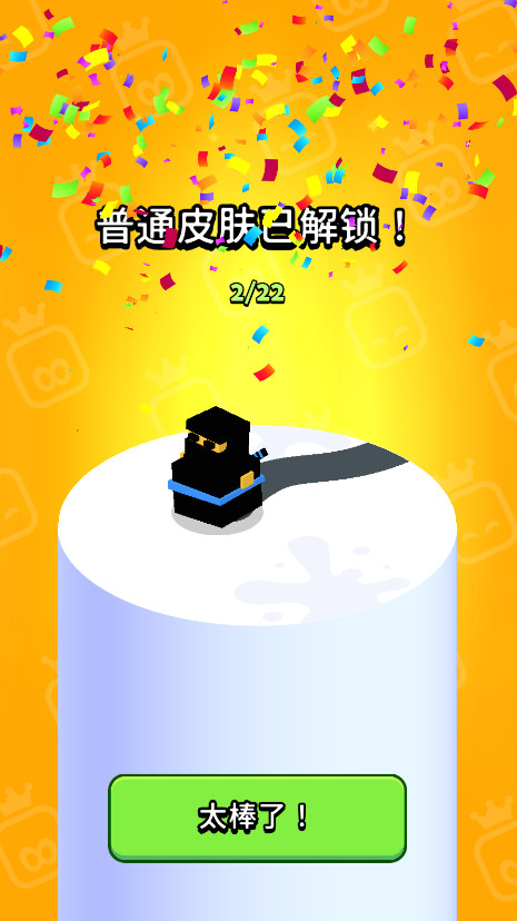 ֽƬս2(Paper.io 2) 4.23.1׿ͼ2