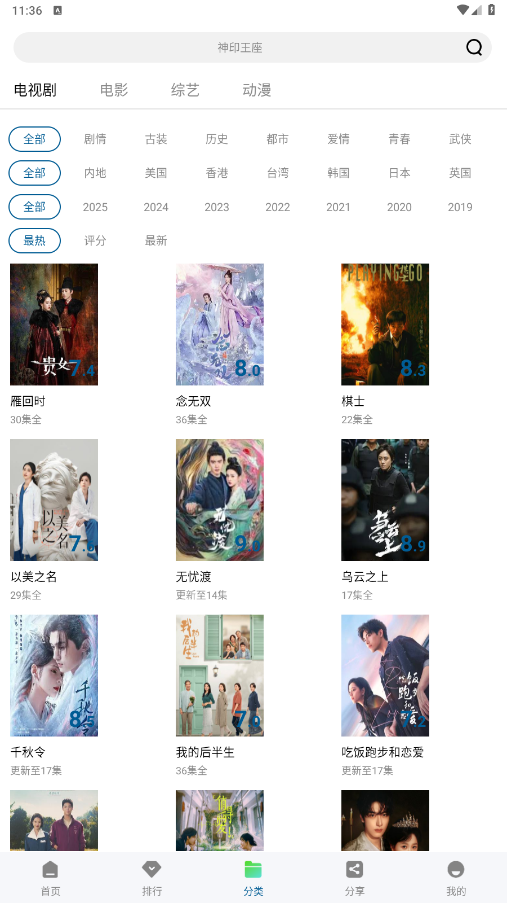 ƶƵappٷ 3.1.0׿ͼ1