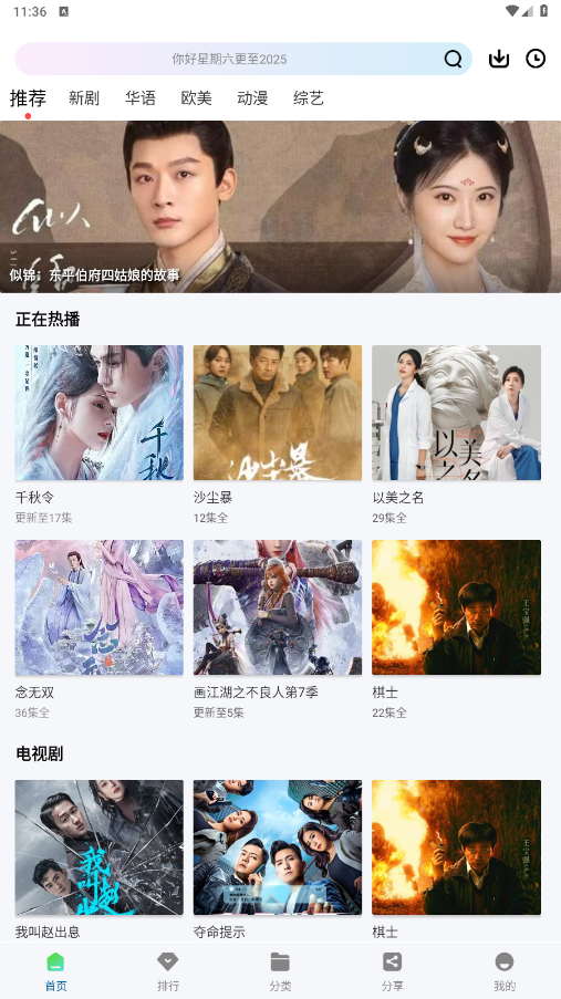 ƶƵappٷ 3.1.0׿ͼ3