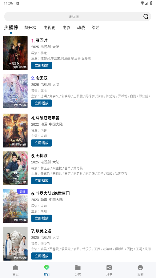 ƶƵappٷ 3.1.0׿ͼ0