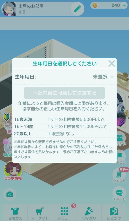 ɶϷ(PIGG PARTY)ͼ2