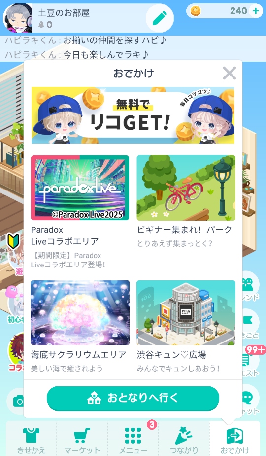 ɶϷ(PIGG PARTY)ͼ4