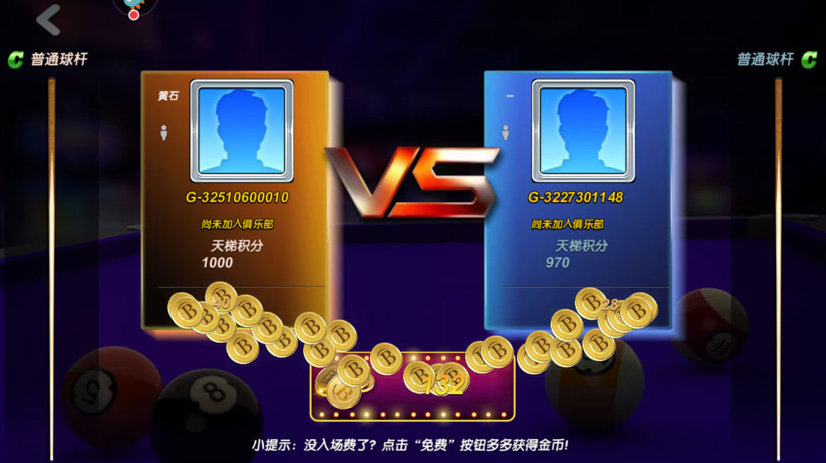 ̨° 1.5.9.408.405.1013׿ͼ2