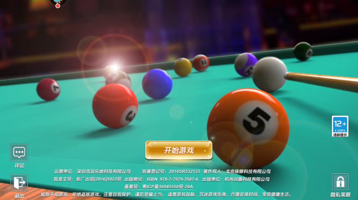 ̨° 1.5.9.408.405.1013׿ͼ0