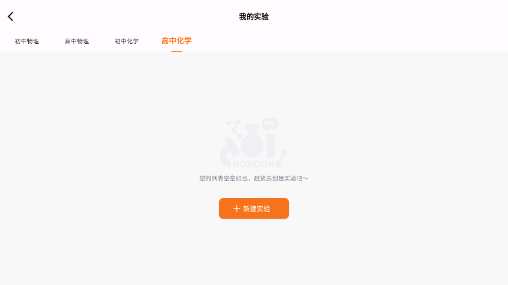 NBʵҽVIP 2.12.0Ѱͼ3