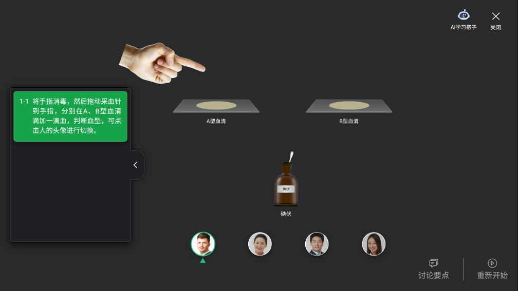 NBʵҽVIP 2.12.0Ѱͼ2