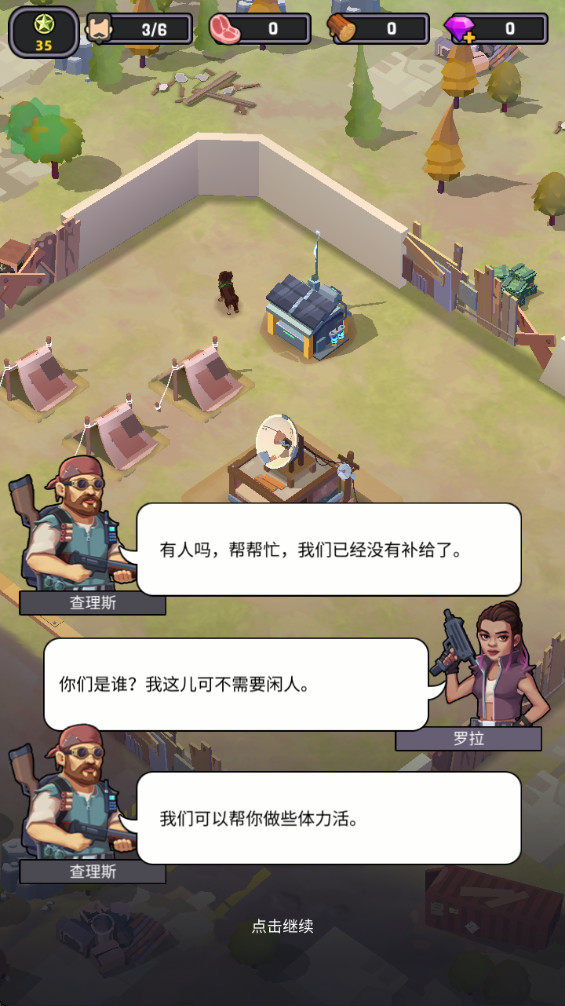 (Survivor Base) 157Դͼ0