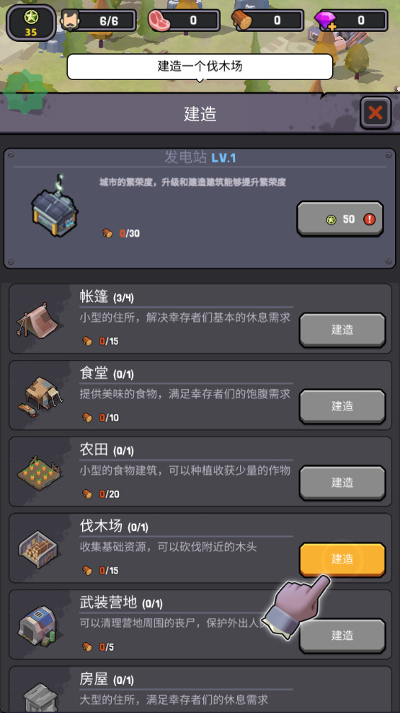 (Survivor Base) 157Դͼ1