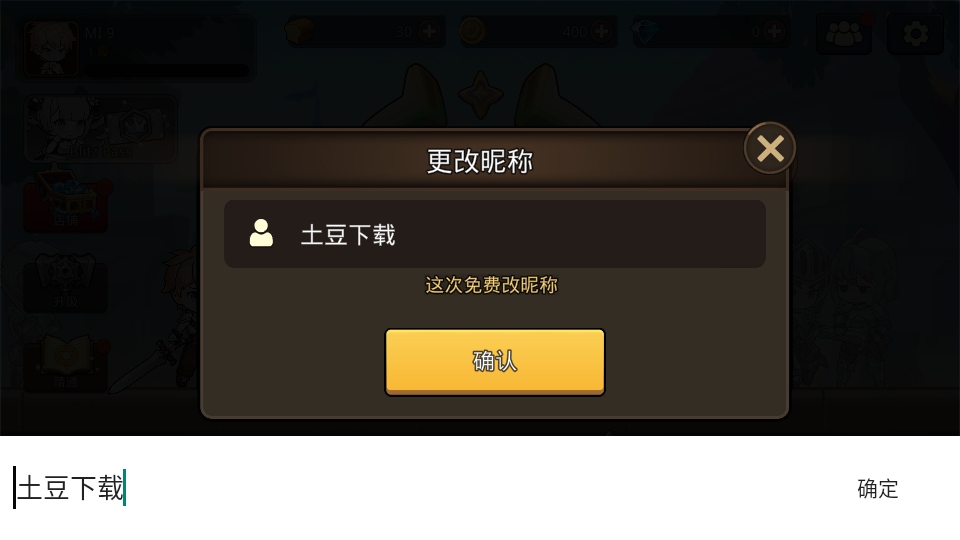 Ӣս°(Hero Blitz) 2.5.0׿ͼ0