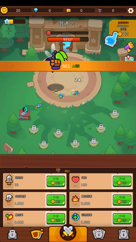 ʷķƽ޽(Slime Village) 1.1.1ͼ3