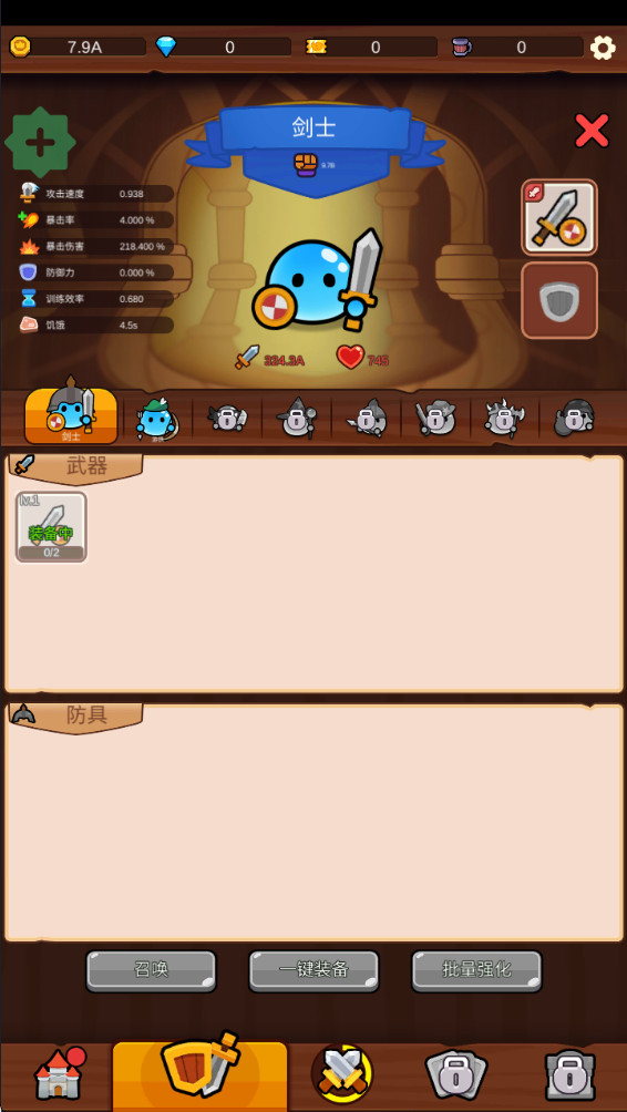 ʷķƽ޽(Slime Village) 1.1.1ͼ0