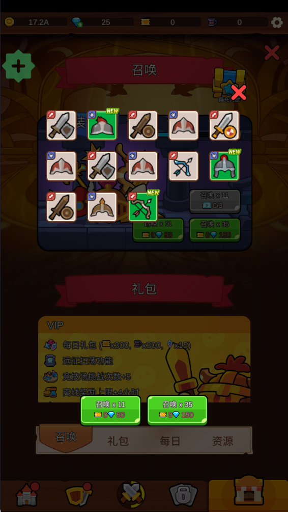 ʷķƽ޽(Slime Village) 1.1.1ͼ2