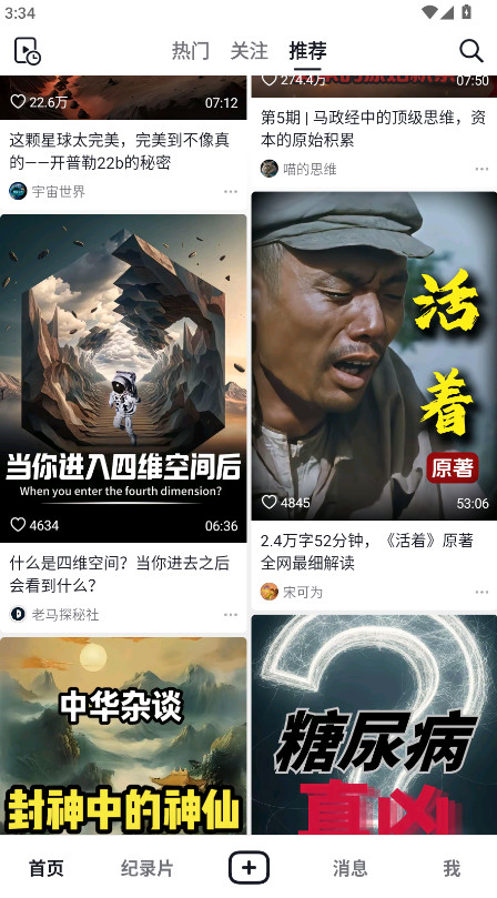 ѡ°汾ͼ3