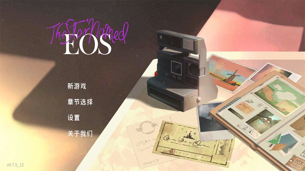 δǳֻ(EOS) 0.7.5İͼ1