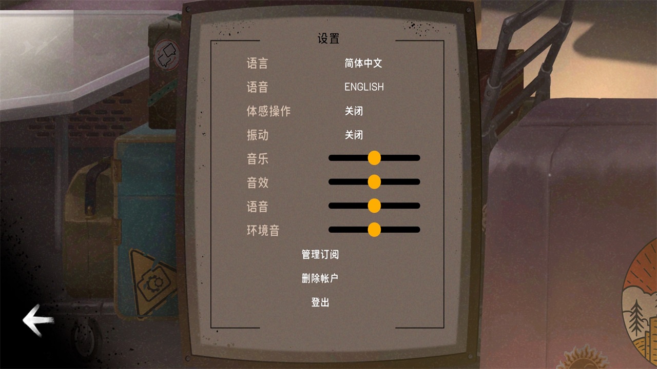 δǳֻ(EOS) 0.7.5İͼ0