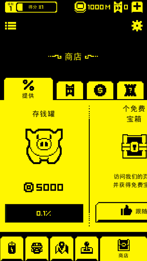 Ĺ°(Tomb of the Mask) 1.22.0׿ͼ3