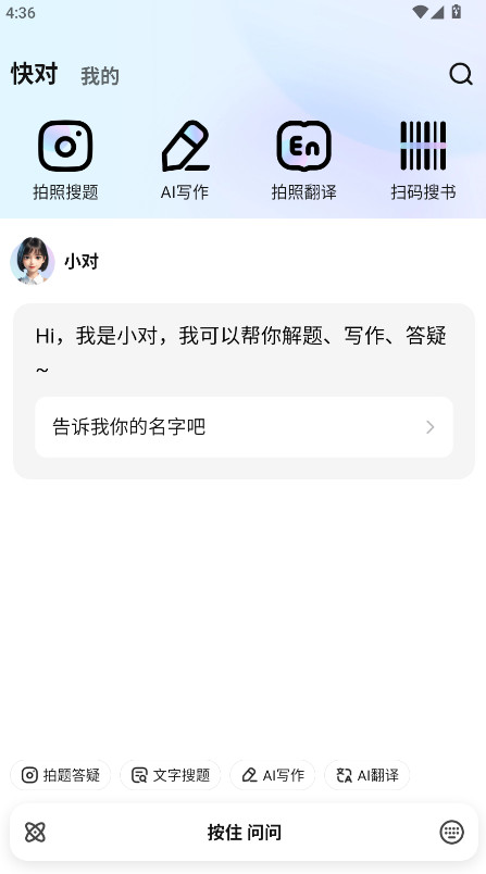 AI°汾ͼ2