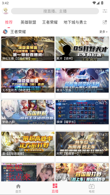 freeӰappͼ1