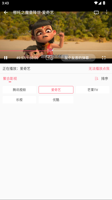 freeӰappͼ2