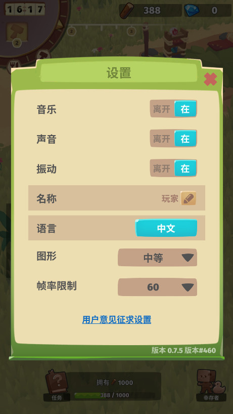 ڴ(Pocket Tales) 0.7.5׿ͼ3