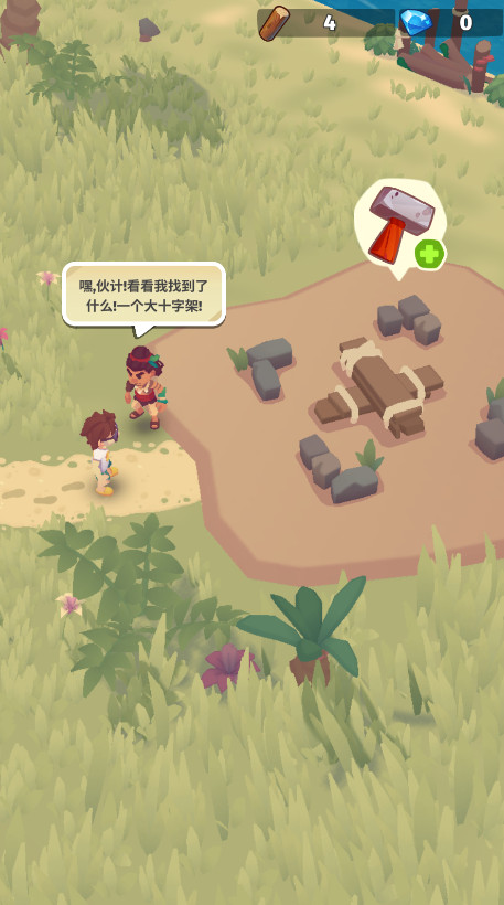 ڴ(Pocket Tales) 0.7.5׿ͼ2