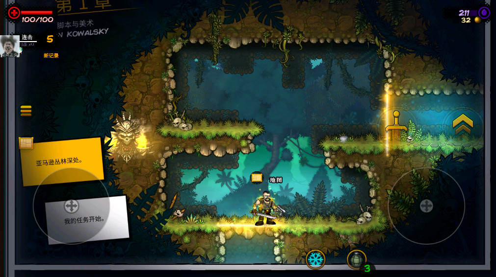 Ӣײ˵(Fury Unleashed) 1.8.6׿ͼ1